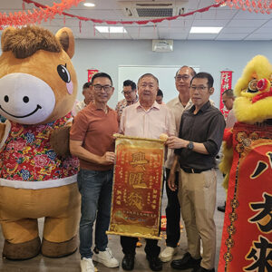 Chinese New Year 2026